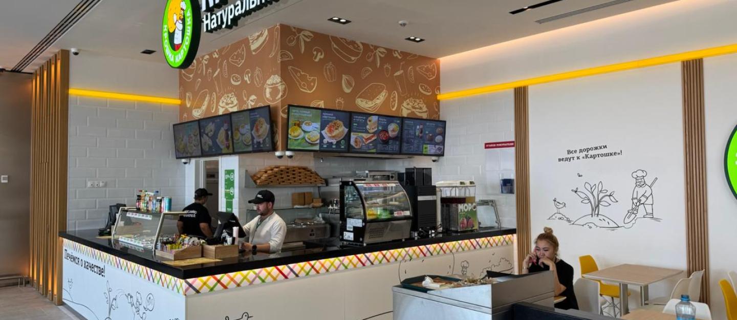 Федеральная сеть быстрого питания открылась в аэропорту Геленджик