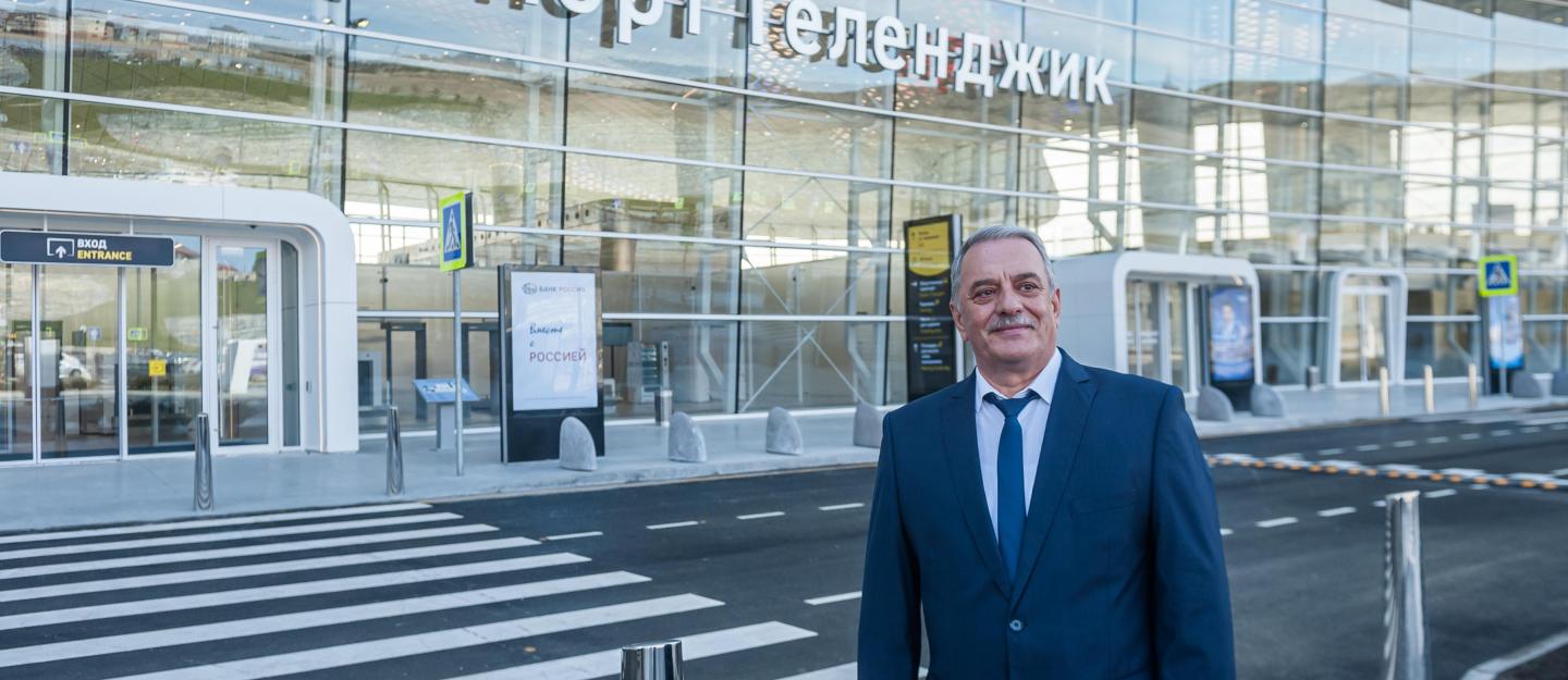 «Аэропорт Геленджика готов к большему количеству рейсов»